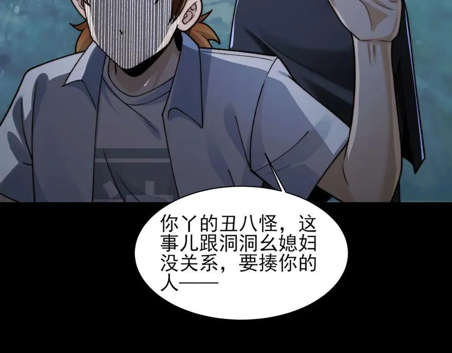 131-激战26