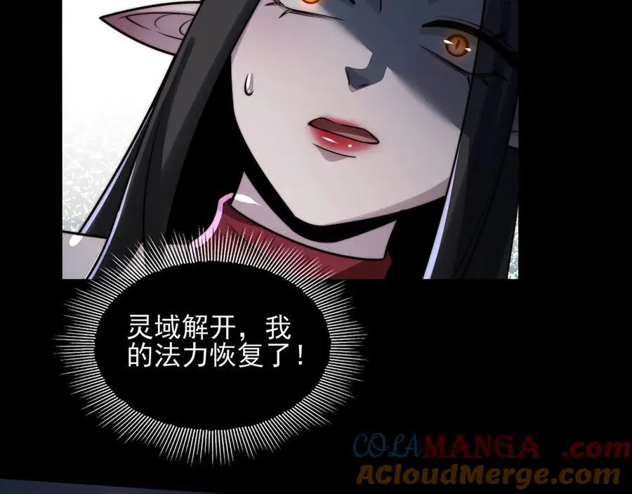 134-我一定会保护你的！108
