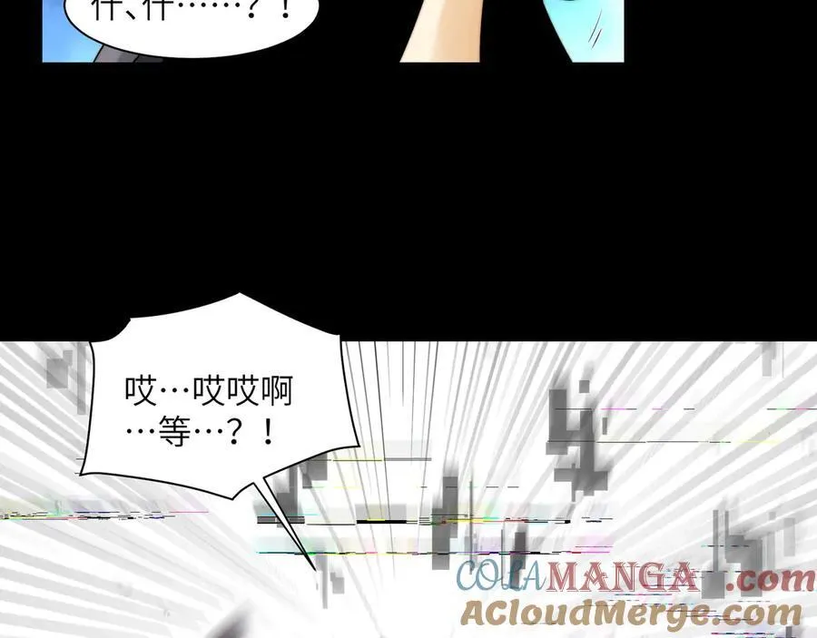 115-打不过就来成为精神病吧！60
