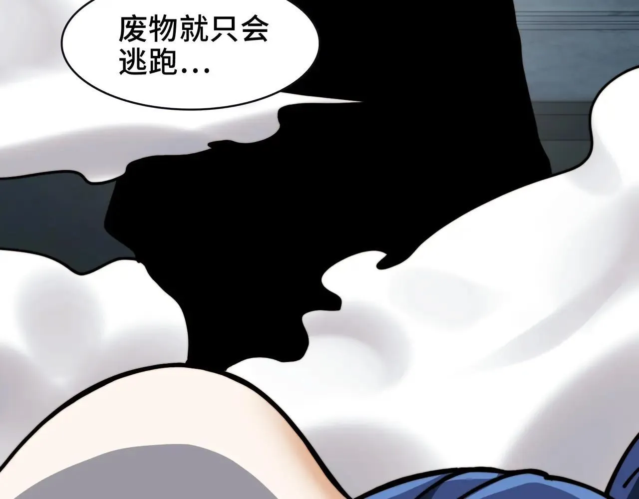 102-节目大黑幕93