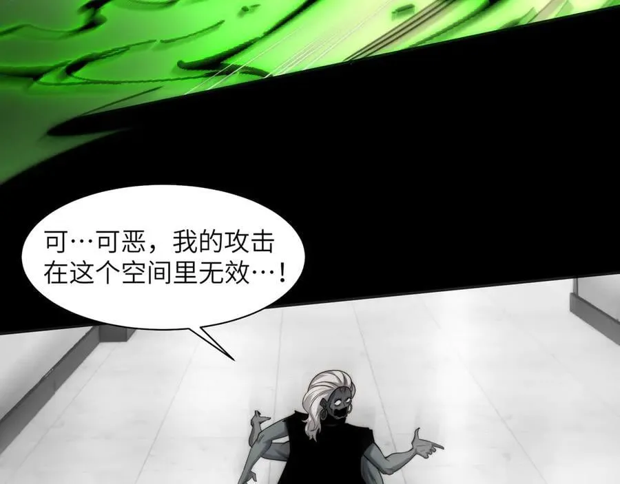 115-打不过就来成为精神病吧！11