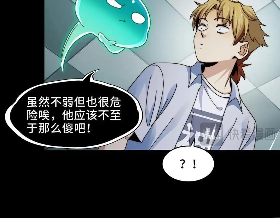 116-洞洞幺无冕之王80