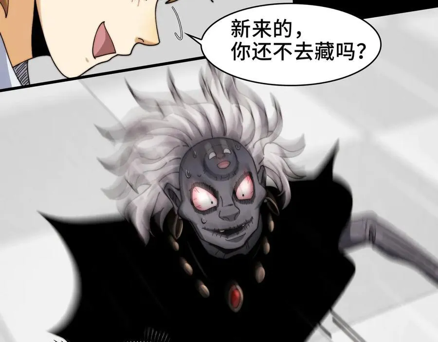 114-绝望噩梦65