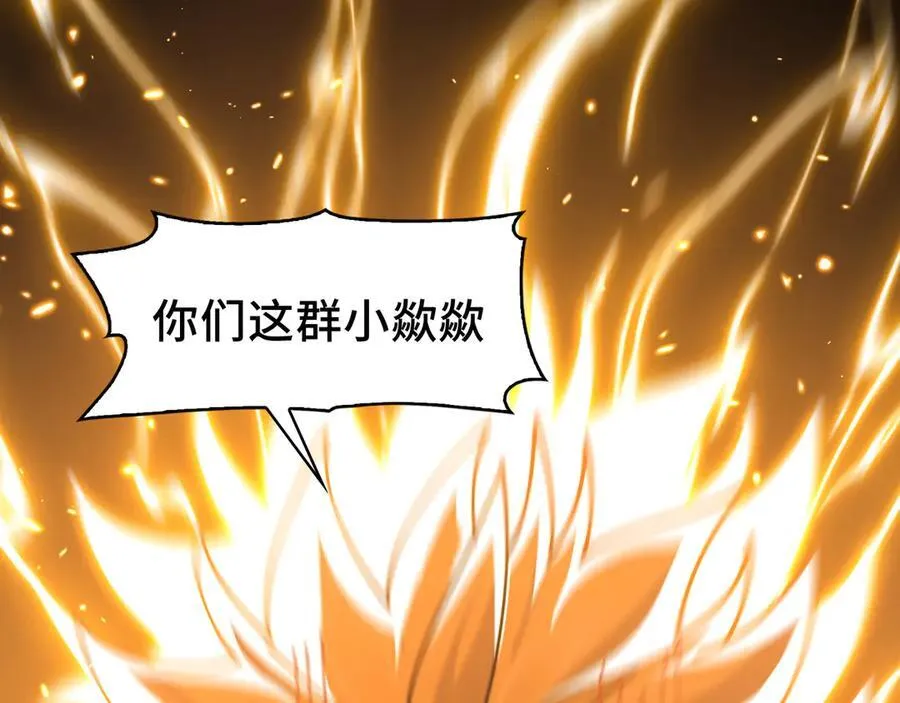 118-我们中间出了一个叛徒88