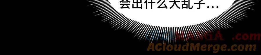 106-强人锁男18