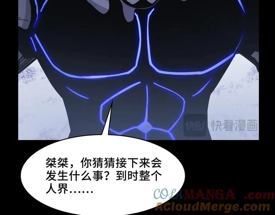 135-激战80