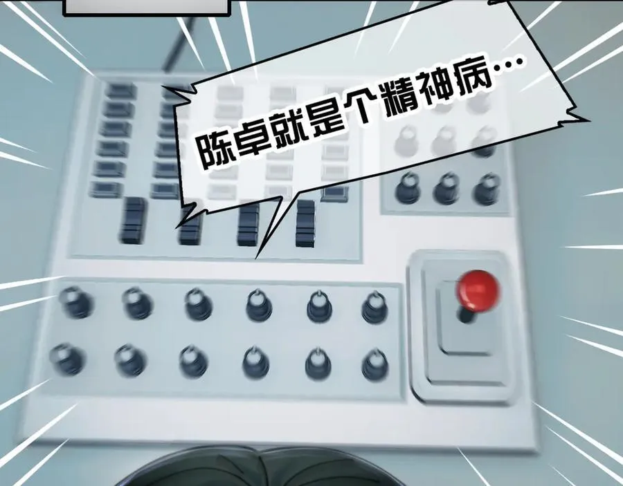 118-我们中间出了一个叛徒29