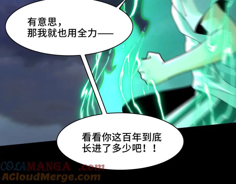135-激战120