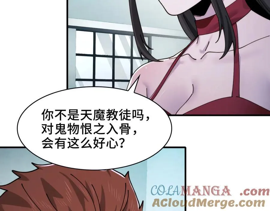 106-强人锁男27