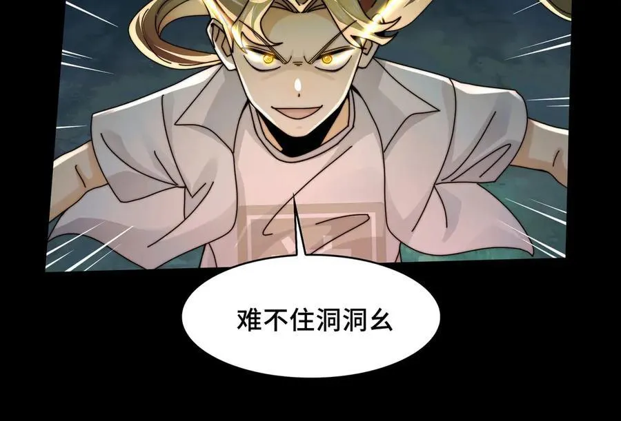 135-激战31