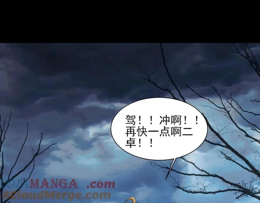 129-进击的大卓80