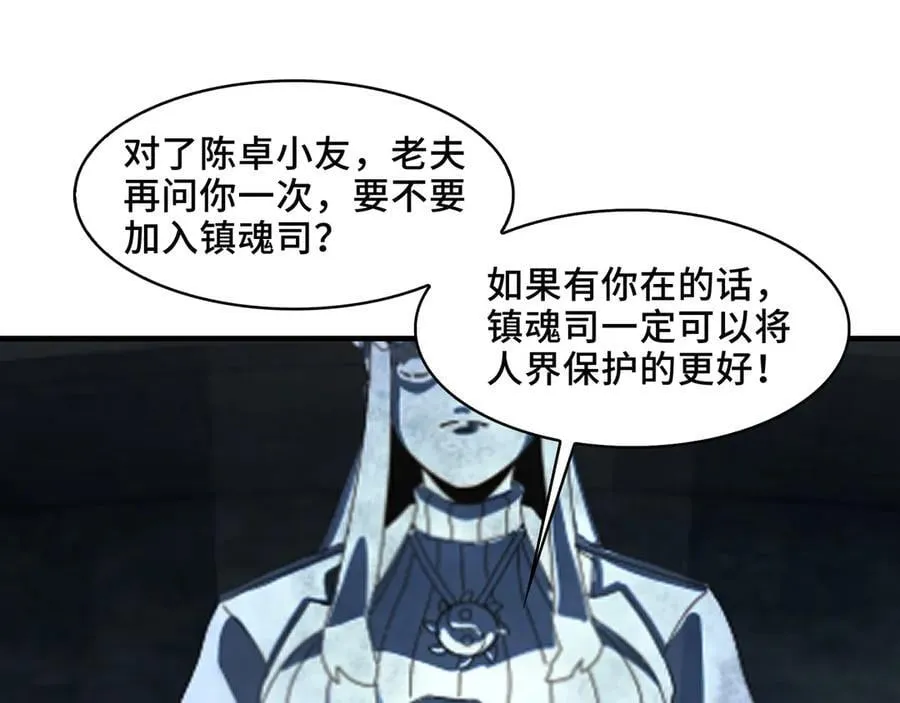 121-触及灵魂的震撼94