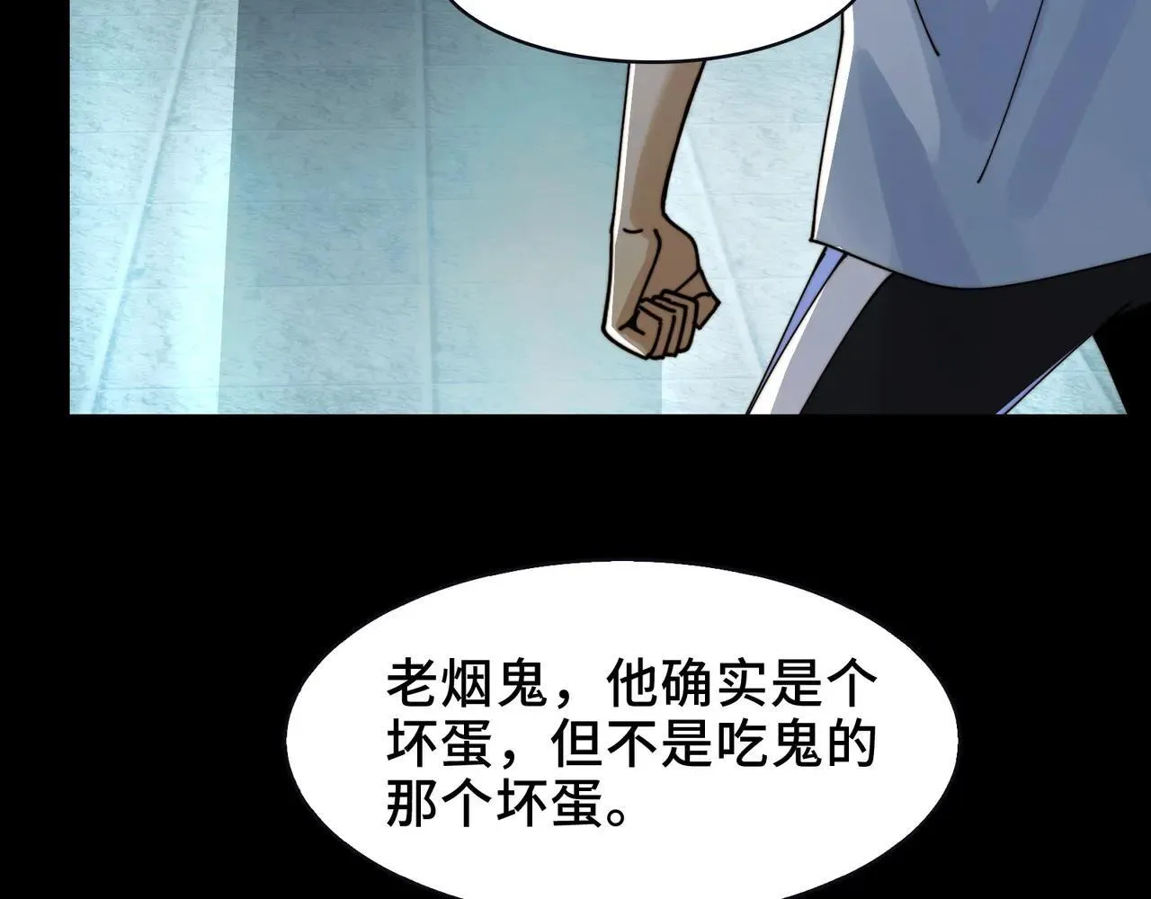 104-凶手的恶趣味？！18