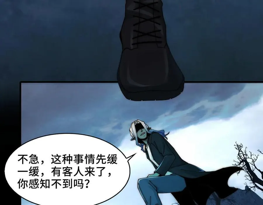 126-镇魂司高手VS鬼帝29