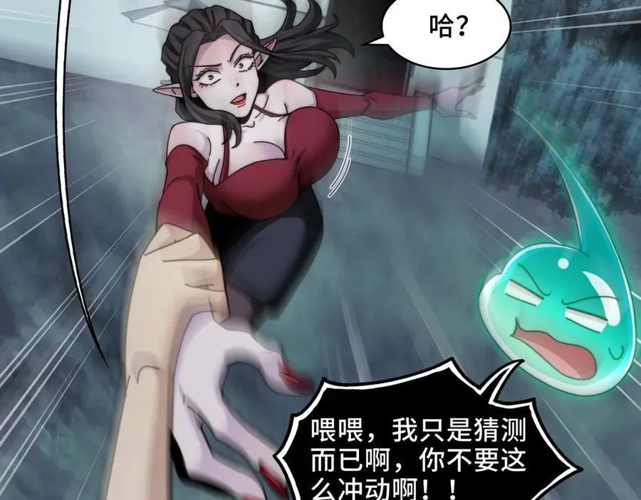 116-洞洞幺无冕之王82