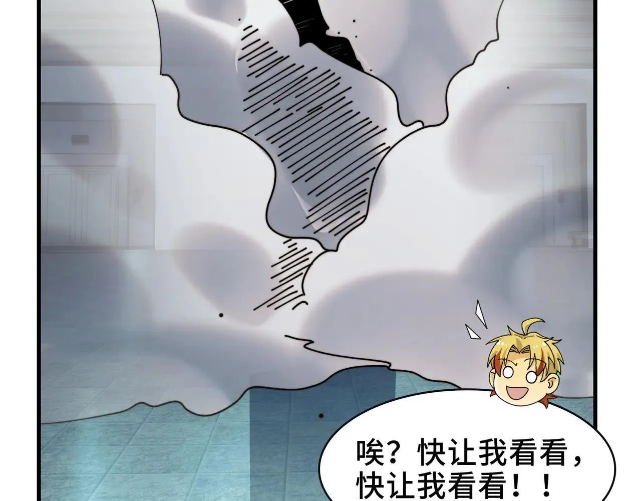 102-节目大黑幕84