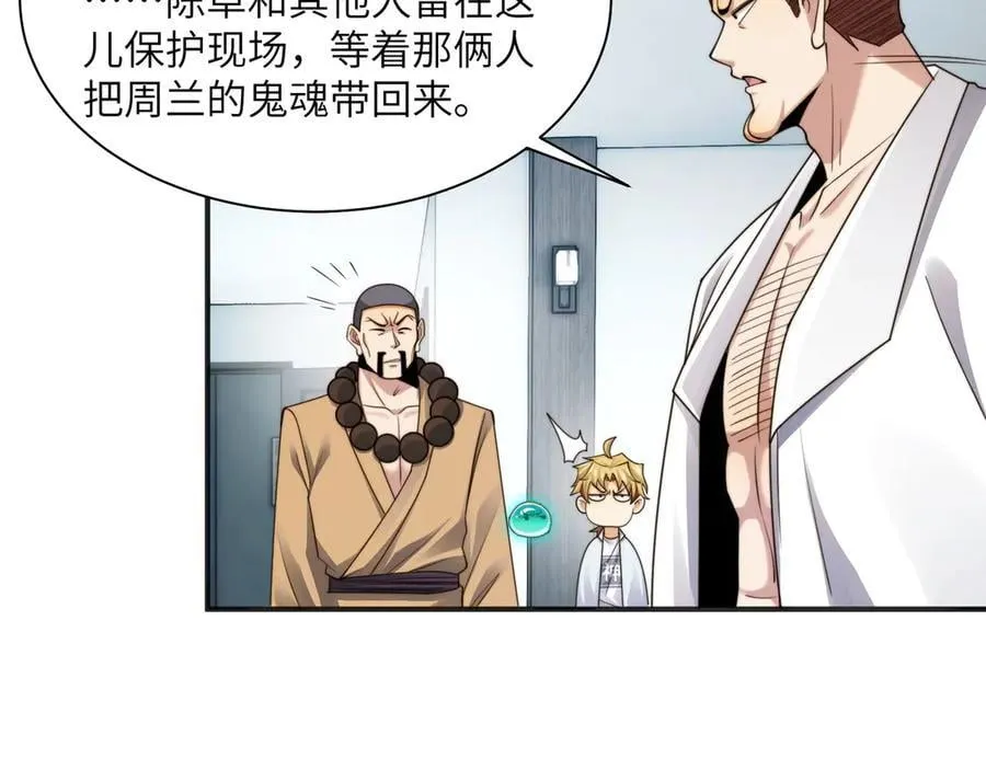 109-精神病从不内耗只发疯6