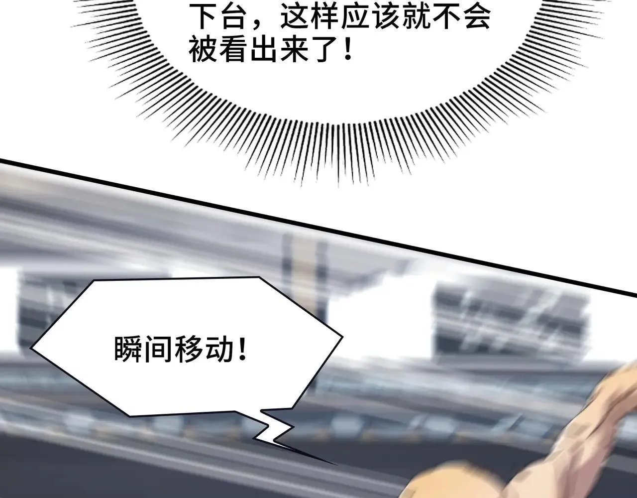 102-节目大黑幕47