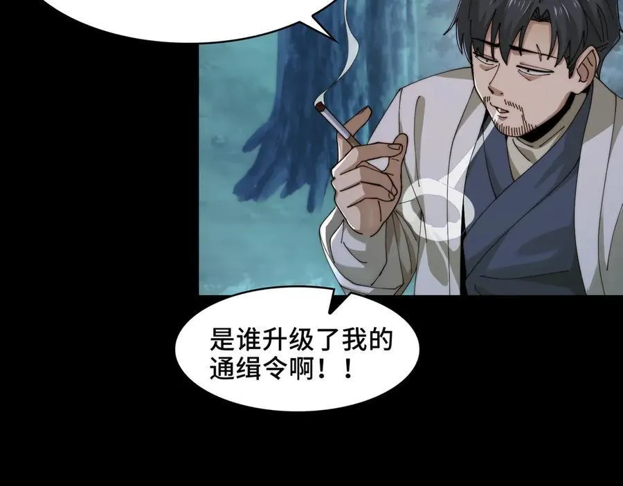 120-极度危险的异变25