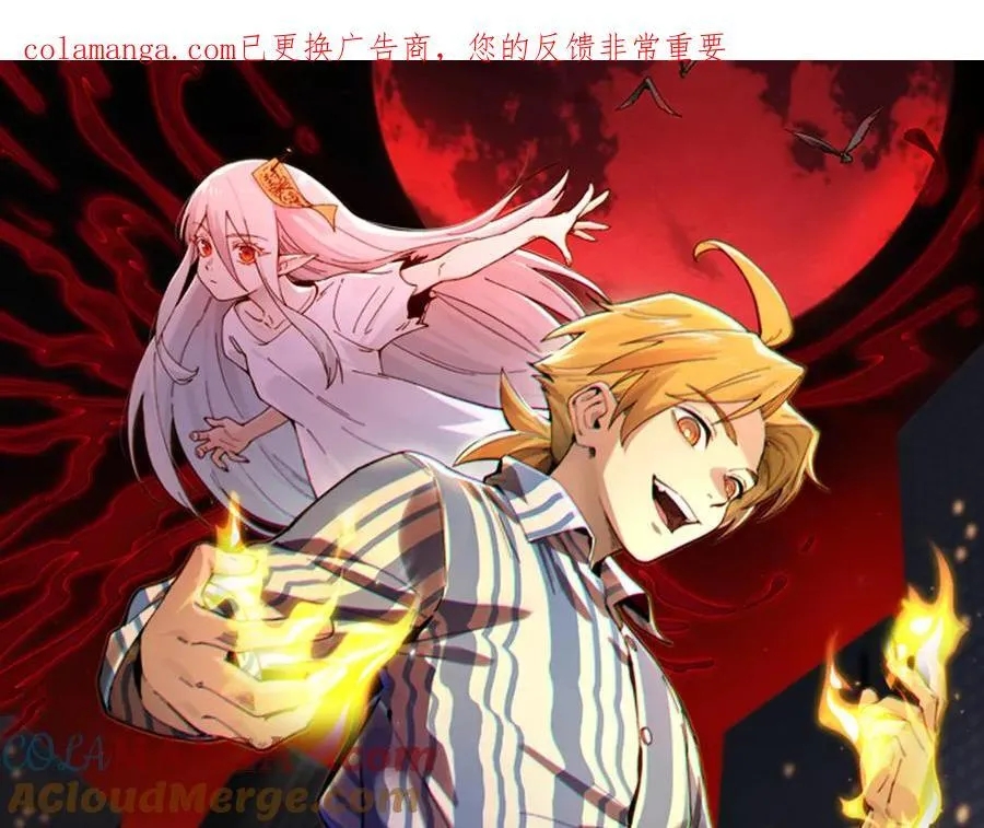 131-激战0
