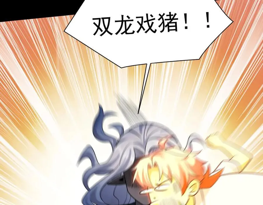 134-我一定会保护你的！31