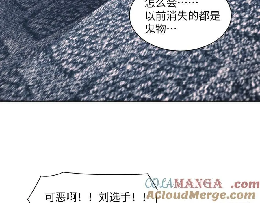 107-不可描述的招魂方式30