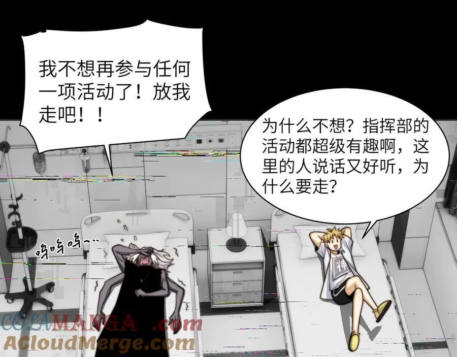 115-打不过就来成为精神病吧！68
