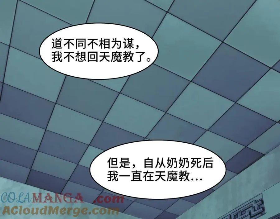 116-洞洞幺无冕之王60