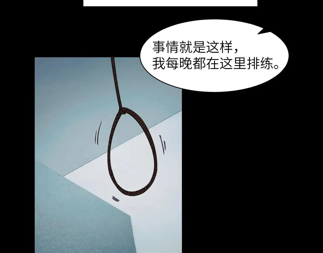 105-捉鬼敢死队！60
