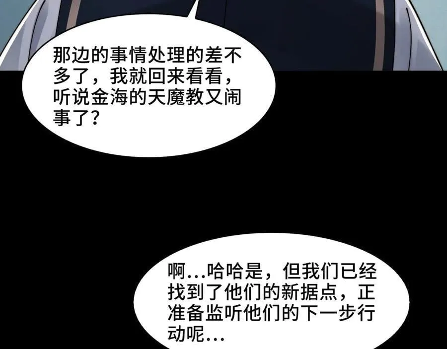 118-我们中间出了一个叛徒26