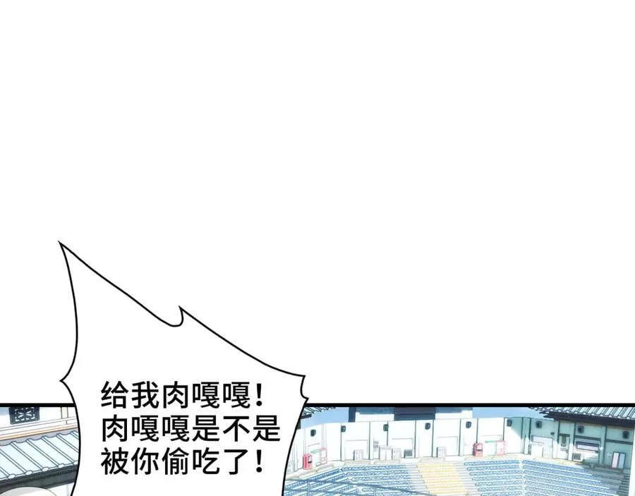 110-天台激战35