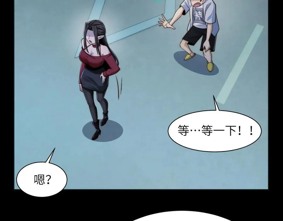 117-瓜主竟是我自己13