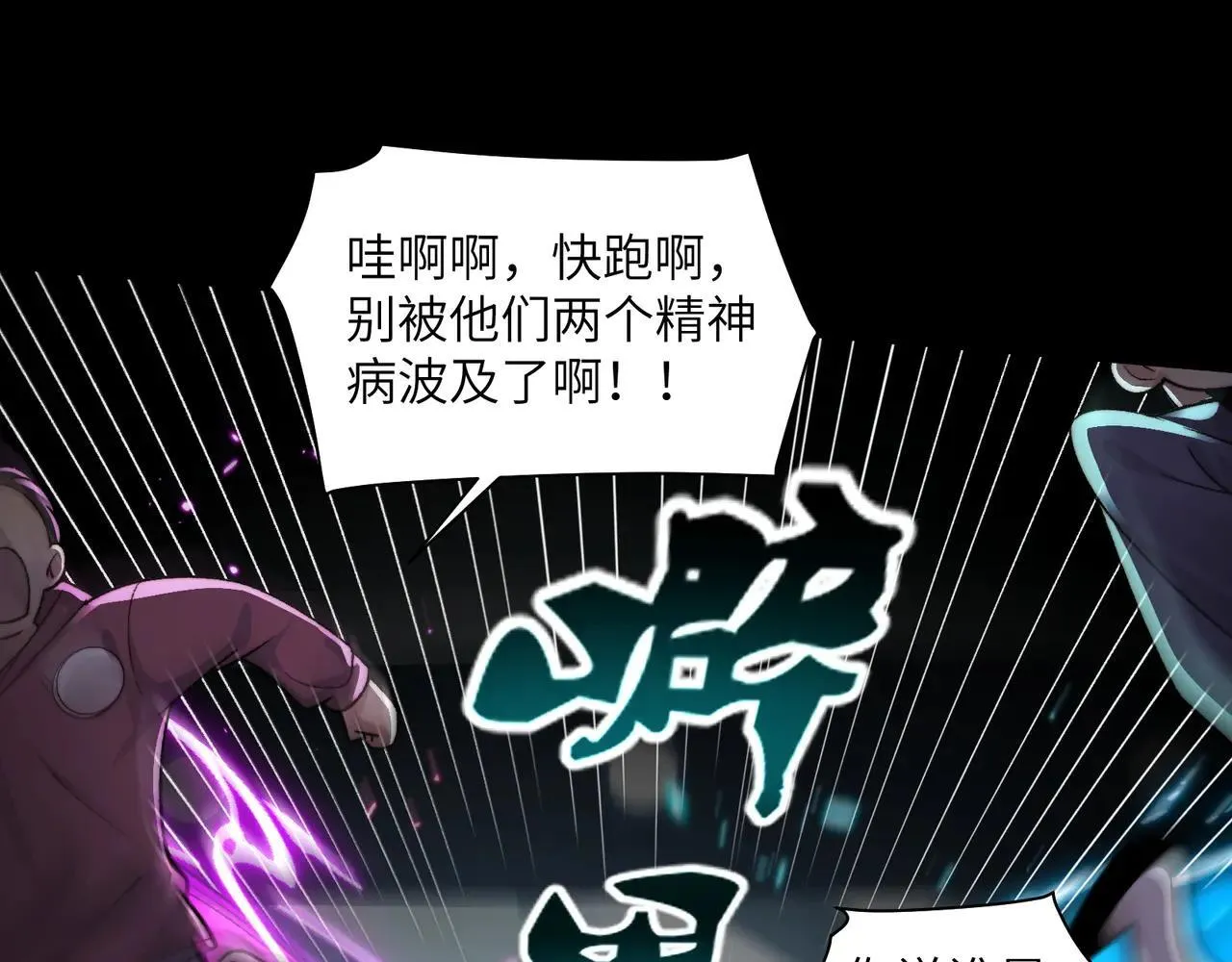 103-诡异命案20