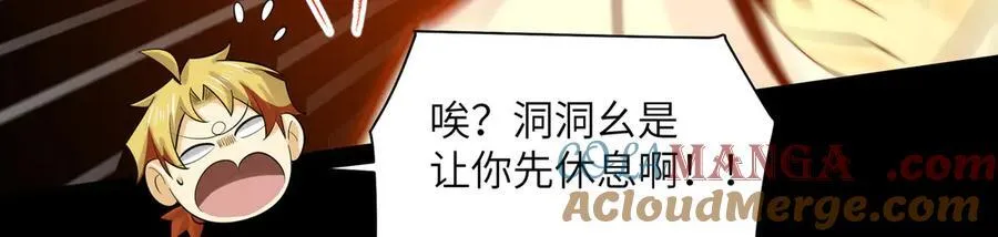 133-双卓合并！96
