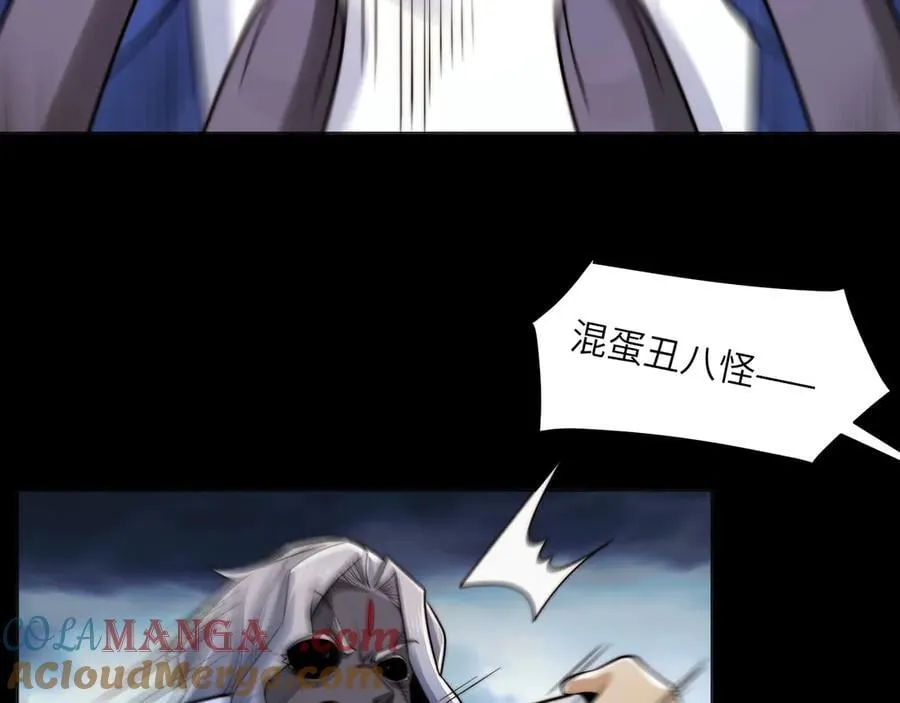 133-双卓合并！56