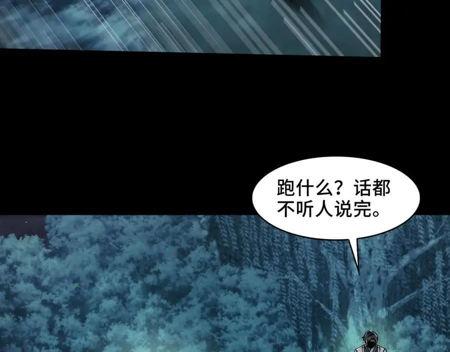 120-极度危险的异变22