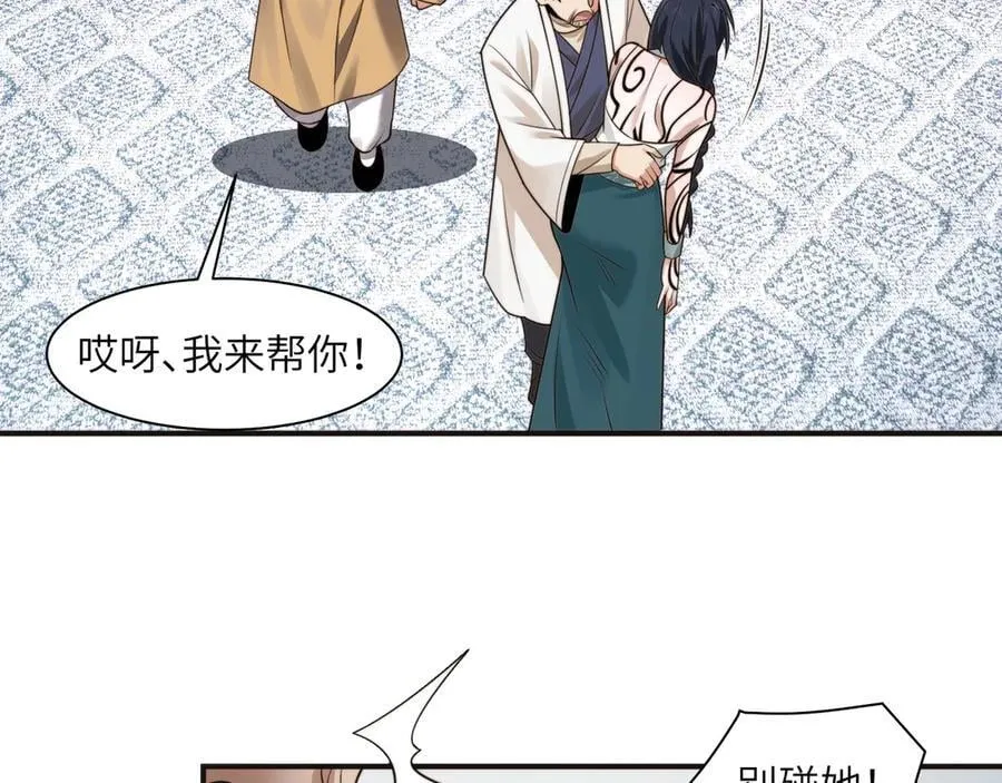 107-不可描述的招魂方式37