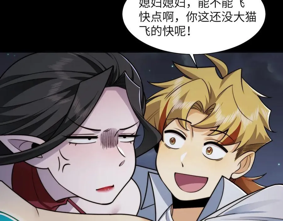 117-瓜主竟是我自己38