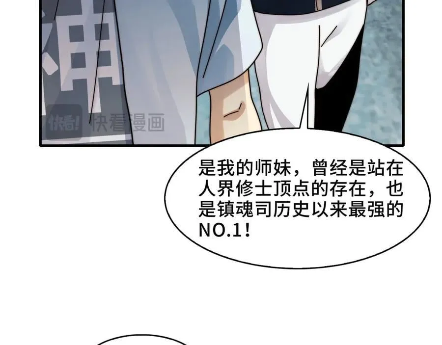 121-触及灵魂的震撼87