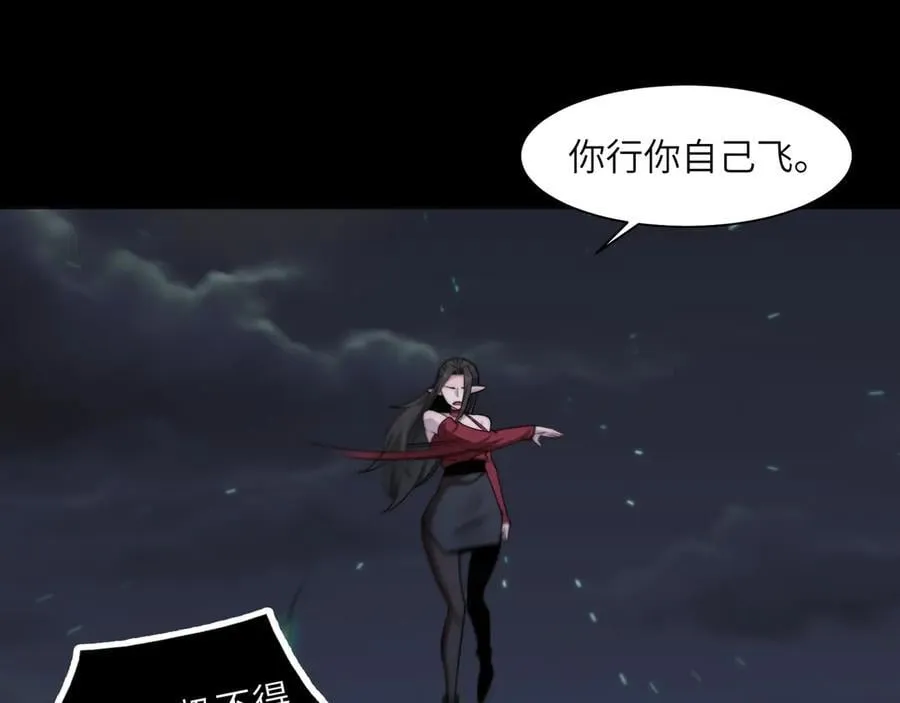 117-瓜主竟是我自己41