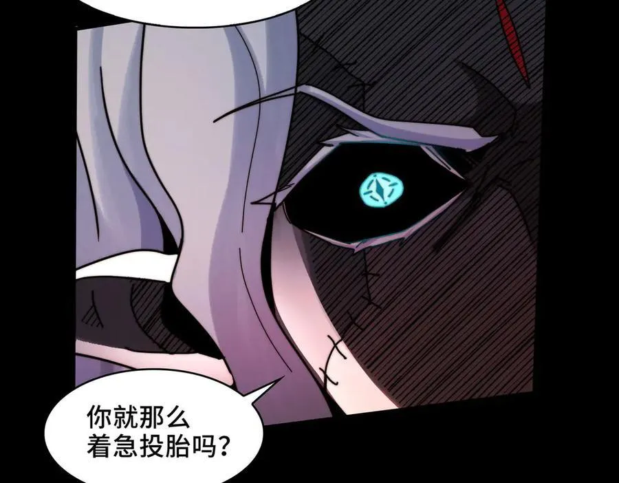 126-镇魂司高手VS鬼帝50