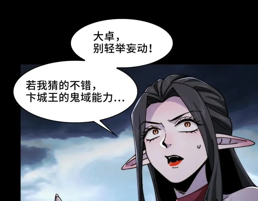 132-二卓的快乐世界78
