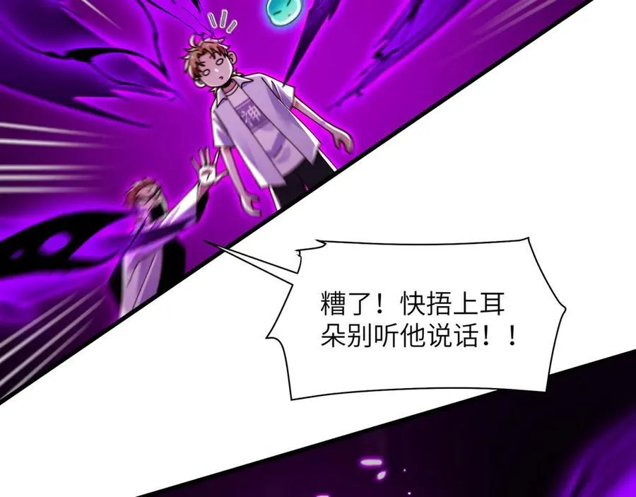 109-精神病从不内耗只发疯77