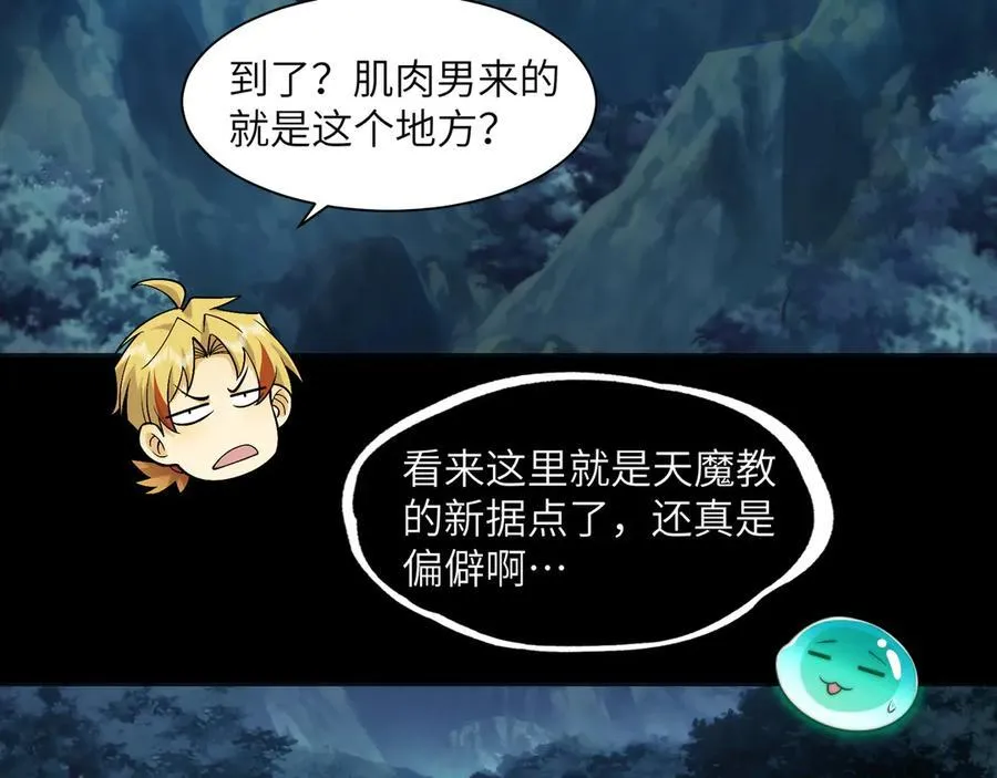 117-瓜主竟是我自己46