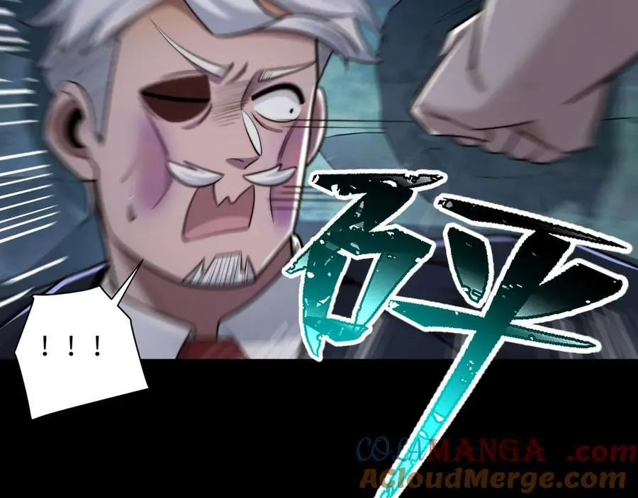 133-双卓合并！76