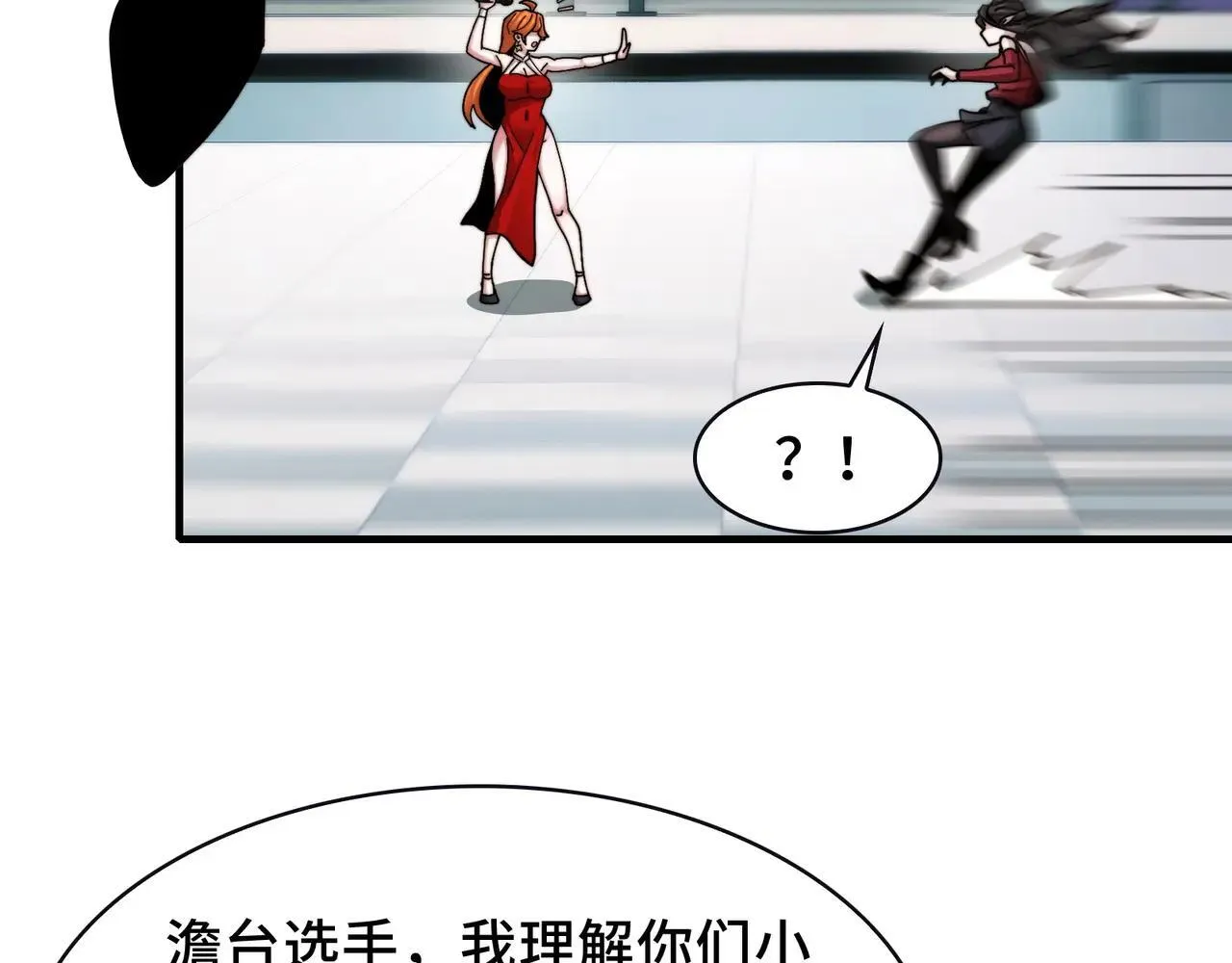 102-节目大黑幕13