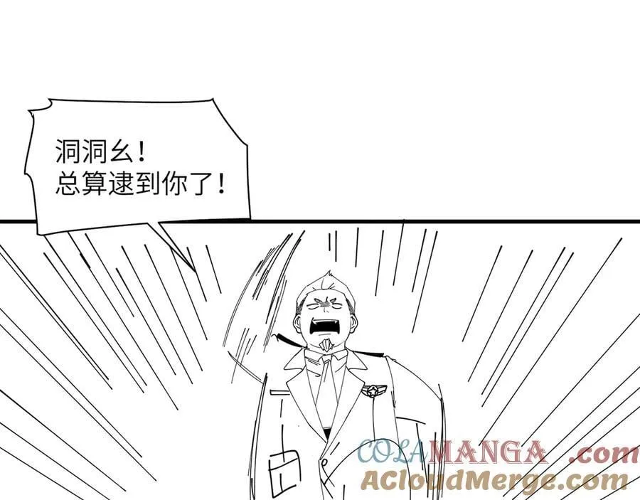 过年好！16