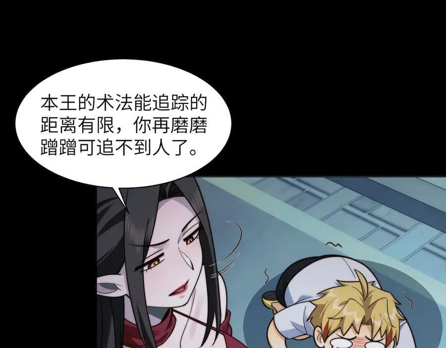117-瓜主竟是我自己19