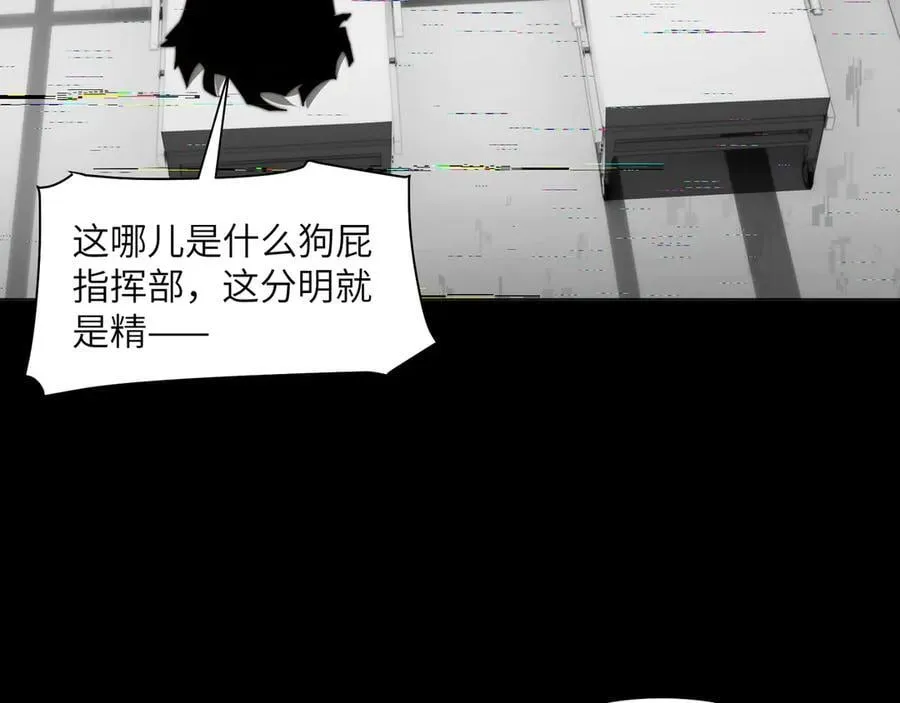 115-打不过就来成为精神病吧！69