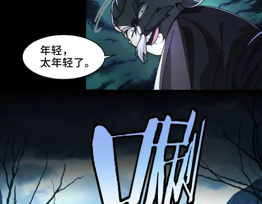 127-以恶制恶58